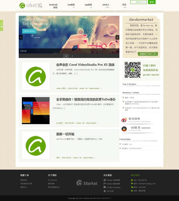 049图库下浏览器打开很慢怎么办 《风流一代》入选英国《视与听》2024年度十佳影片