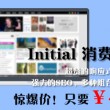 3D彩吧图谜第三版开机号